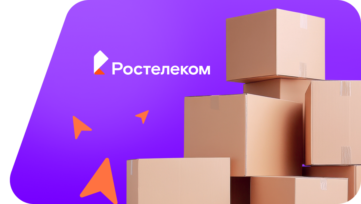 Переезд в новую квартирув&nbsp;село Гришенское (Алтайский край)